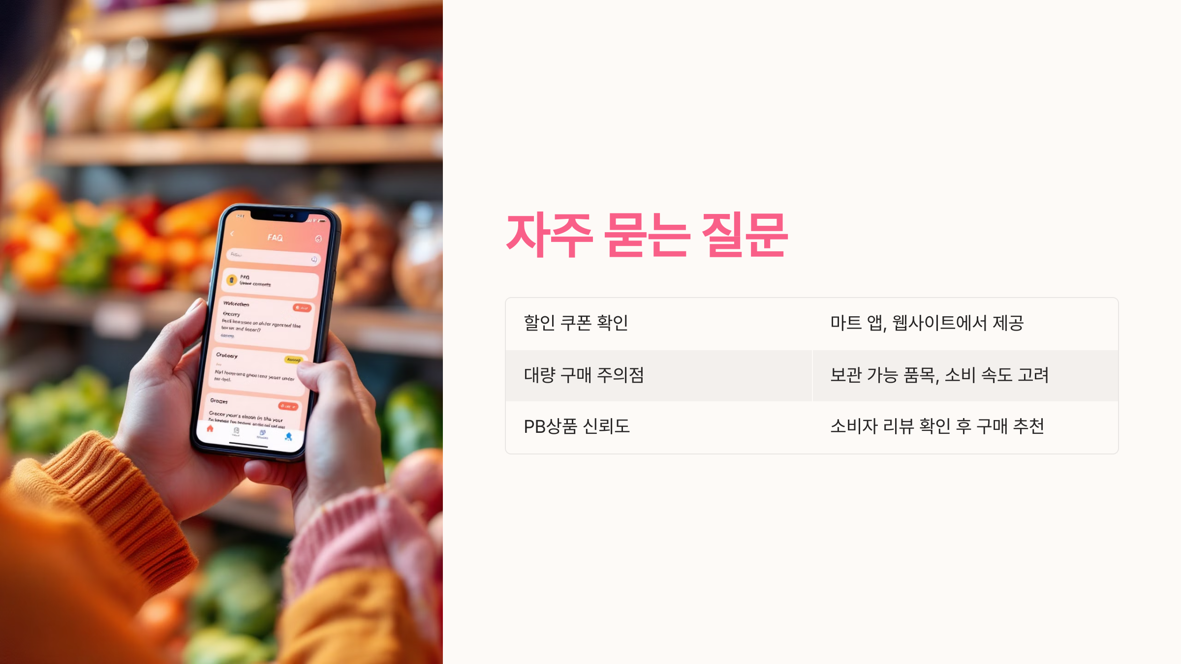 ❓ Q&amp;A: 독자들이 자주 묻는 질문