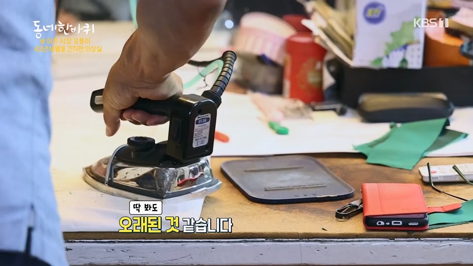 동네 한 바퀴.E226.230624p.H264-F1RST.mp4_20230627_210918.335.jpg