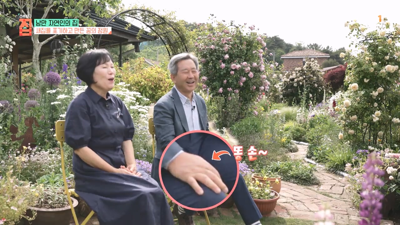 TV - 전 국민의 평생학교 EBS낭만자연인의 집.mp4_20230823_204103.445.jpg