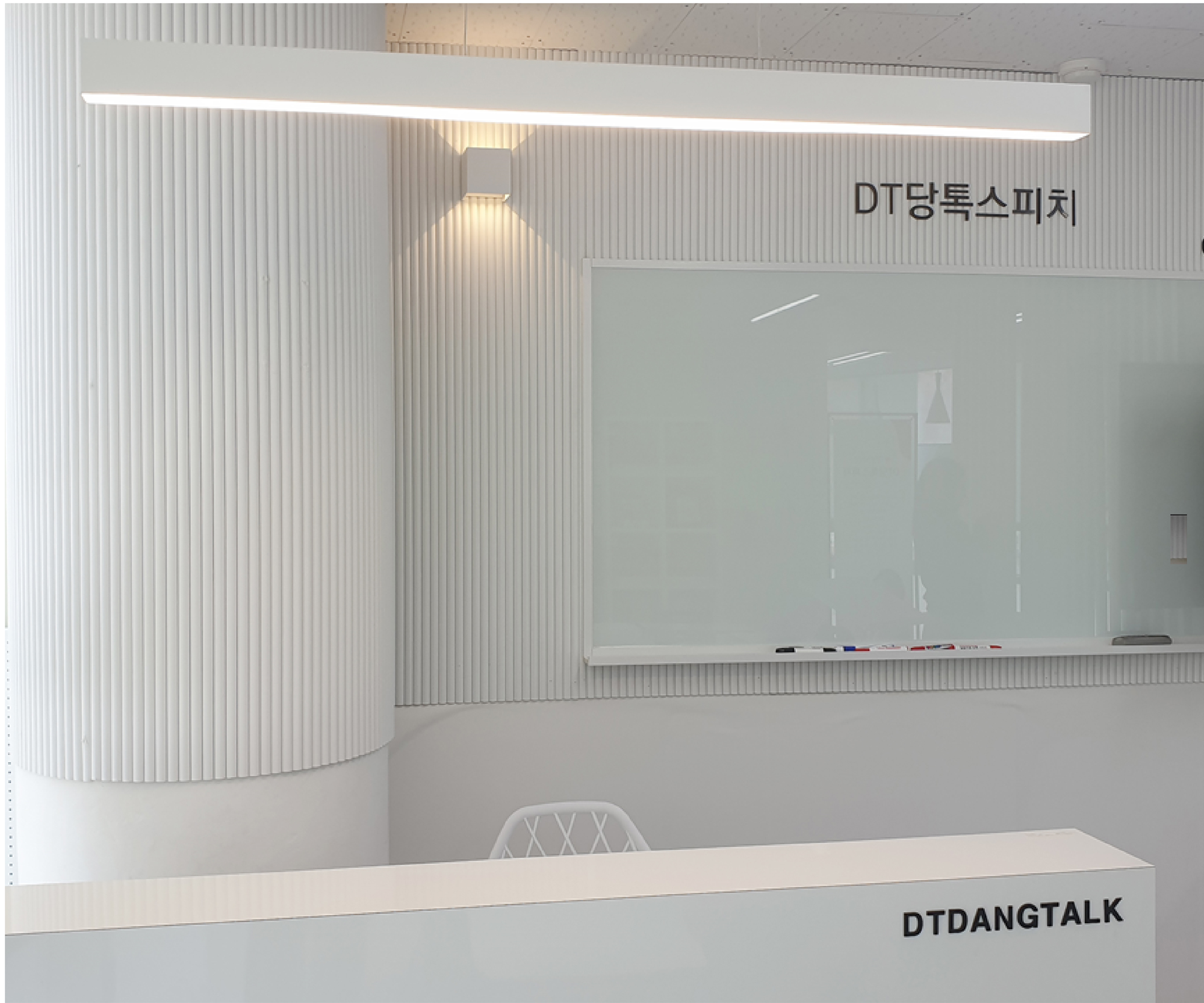 당톡 이미지