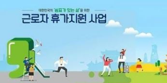 내일배움카드 신청 자격