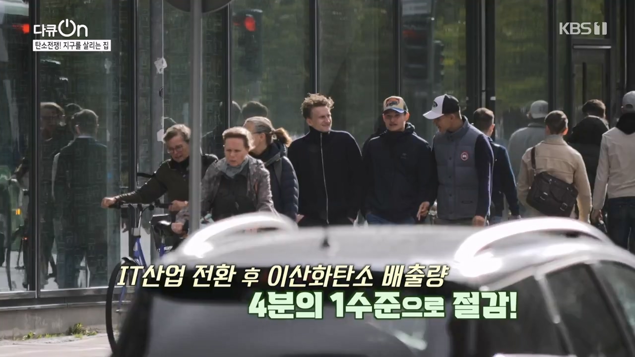 다큐 온.E220.231029p-NEXT.mp4_20231029_140348.886.jpg