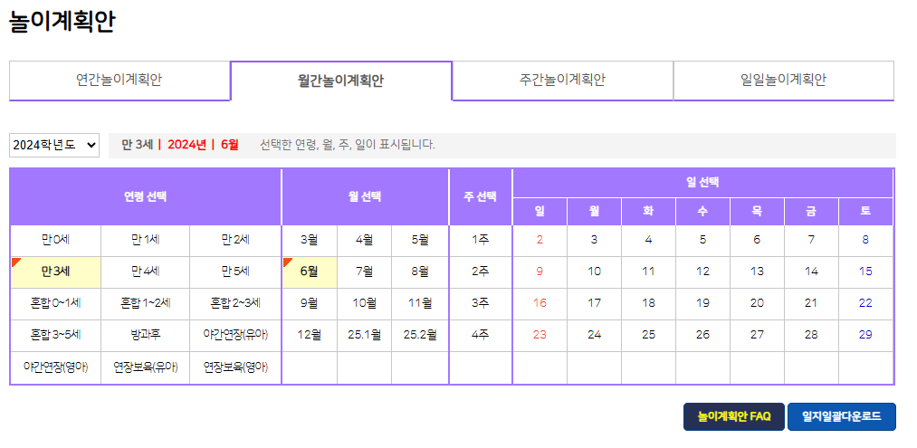 꼬망세 바로가기&amp;#44; 홈페이지 소개