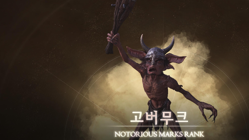 고버무크