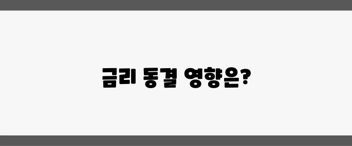 FOMC 6월 회의 앞둔 금리 동결 예상, 환율 1350원대에 진입하게 될 전망입니다