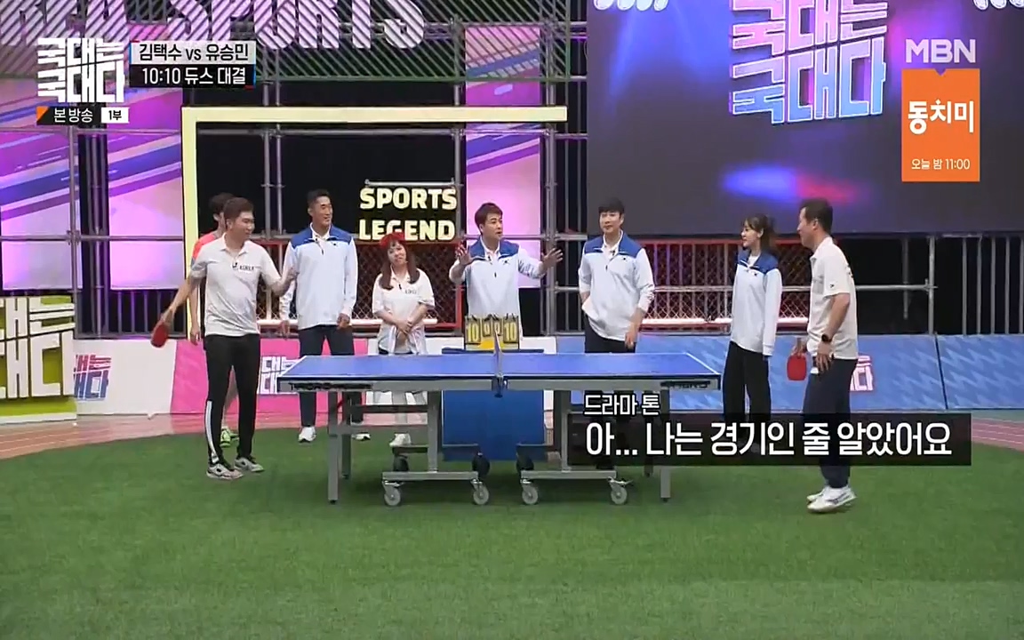 국대는 국대다.E17.220703p-NEXT.mp4_20220704_203327.323.jpg