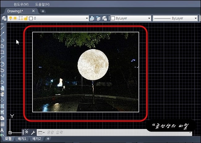 오토캐드_이미지_삽입_자르기_4