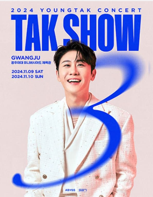 2024 영탁 단독 콘서트 &quot;TAK SHOW3&quot;