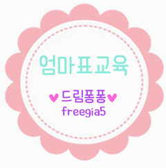 생일 풍선장식 간단하고, 깔끔하고 가성비 5