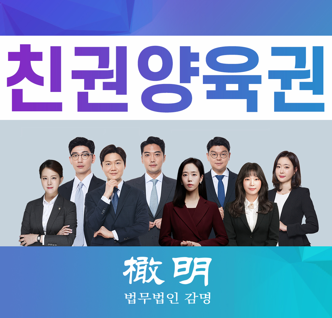  친권양육권, 쉽게 포기하면 발생하는 일들