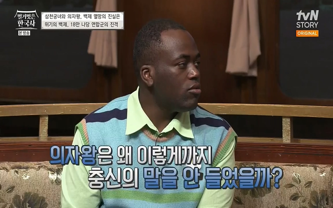벌거벗은 한국사.E09.220623p-NEXT.mp4_20220709_145605.228.jpg