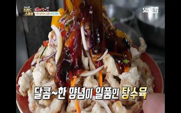 원조 부자손짜장 송포동본점