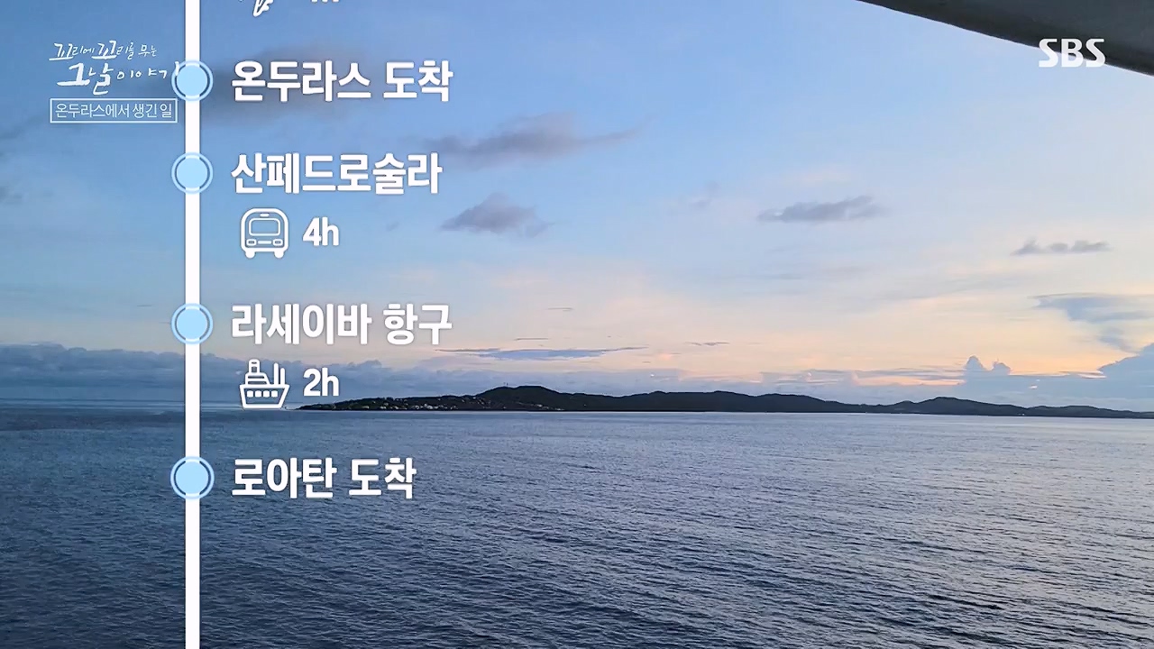 꼬리에 꼬리를 무는 그날 이야기.E133.240621p-NEXT.mp4_20240622_144021.406.jpg
