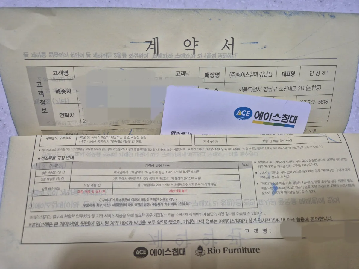 에이스침대-구매후기-내돈내산-인증