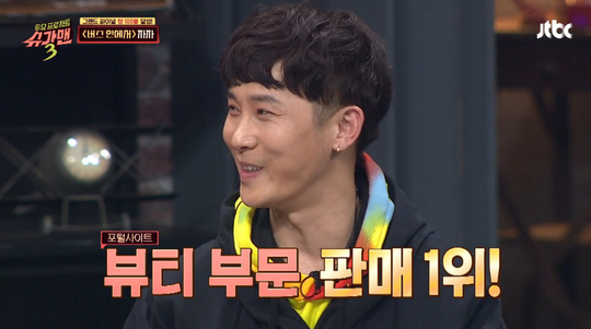  조원상 향수 사업 로어티브. 자자 버스안에서 자자 유영 근황