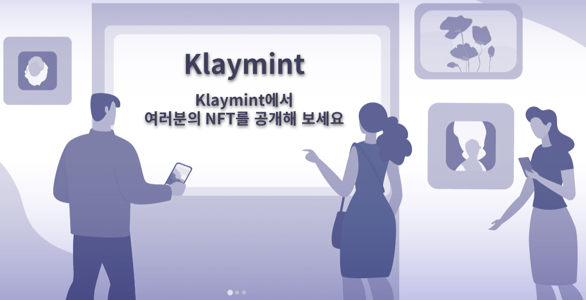  NFT 마켓플레이스 대표주자 클레이민트