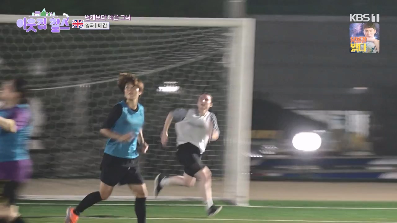 이웃집 찰스.E406.231011p-NEXT.mp4_20231011_200158.611.jpg