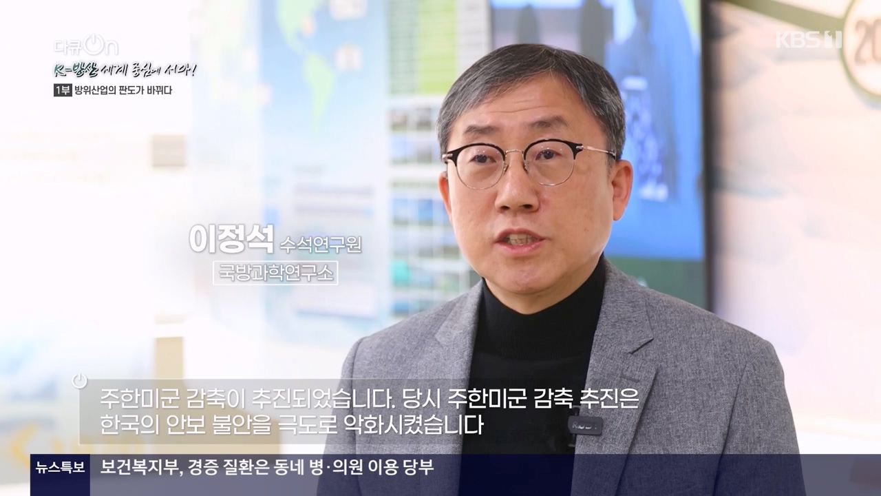 다큐 온.E242.240324p-NEXT.mp4_20240329_204956.980.jpg