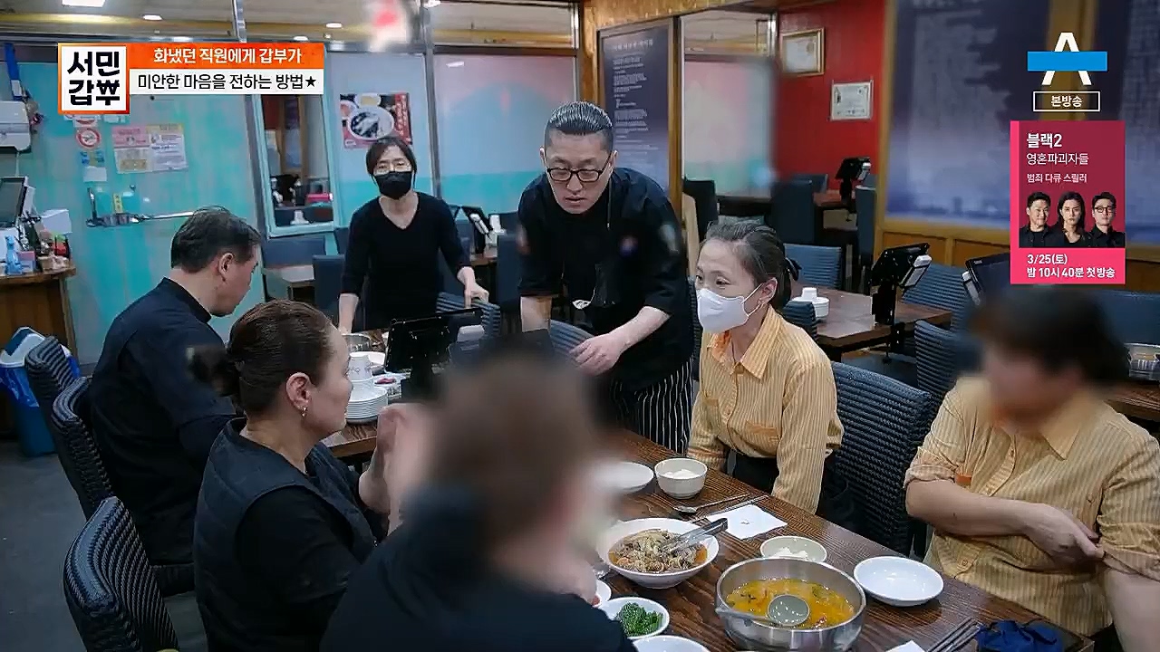서민갑부.E427.230319p.H264-F1RST.mp4_20230319_170032.030.jpg