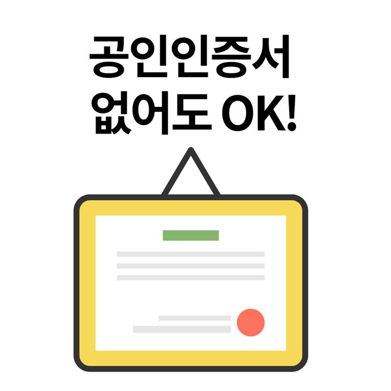 예금담보대출
