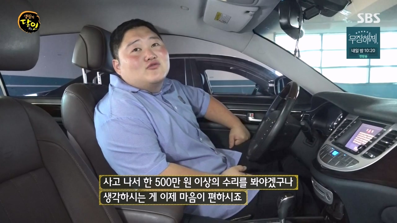 생활의 달인.E902.230822p-NEXT.mp4_20230822_202204.242.jpg