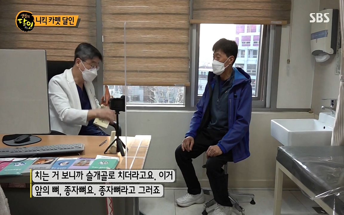 생활의 달인.E837.220405p-NEXT.mp4_20220405_175629.508.jpg