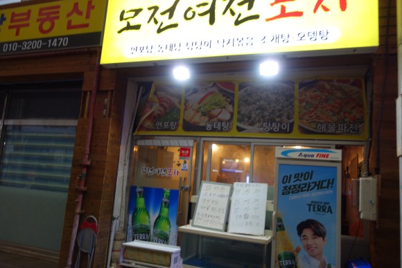 가는" 오산오색시장" [오산전통시장] 색따라 30