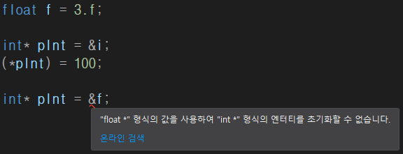 &amp;f에서 문법 오류