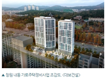 대보건설&#44; 경기 시흥 부강·제성아파트 가로주택정비사업 잇단 수주