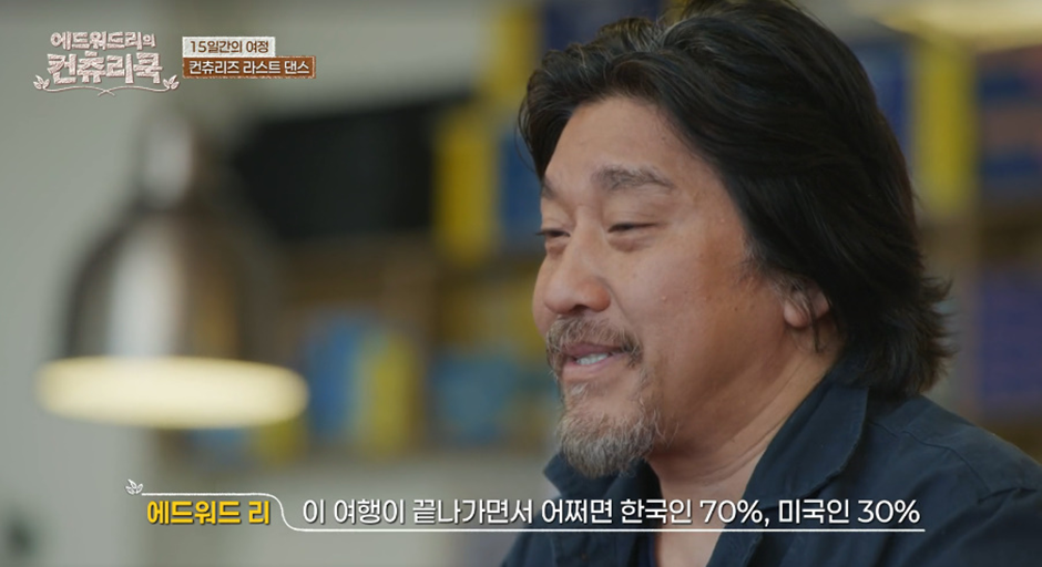 이쯤되면 여권 반납하고 이민 와야할거 같은 미국인 셰프…jpg | 인스티즈