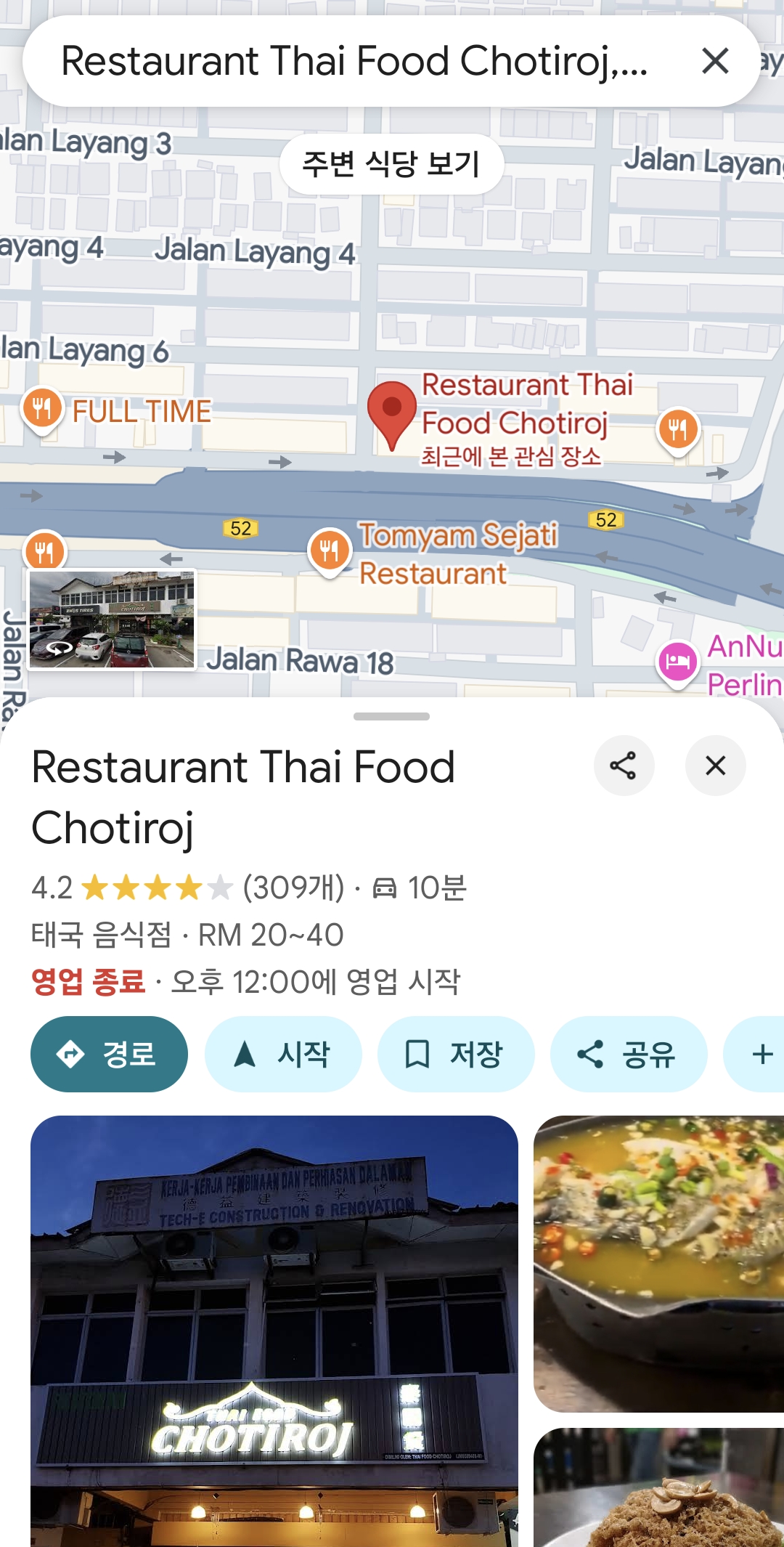 창thai 이미지