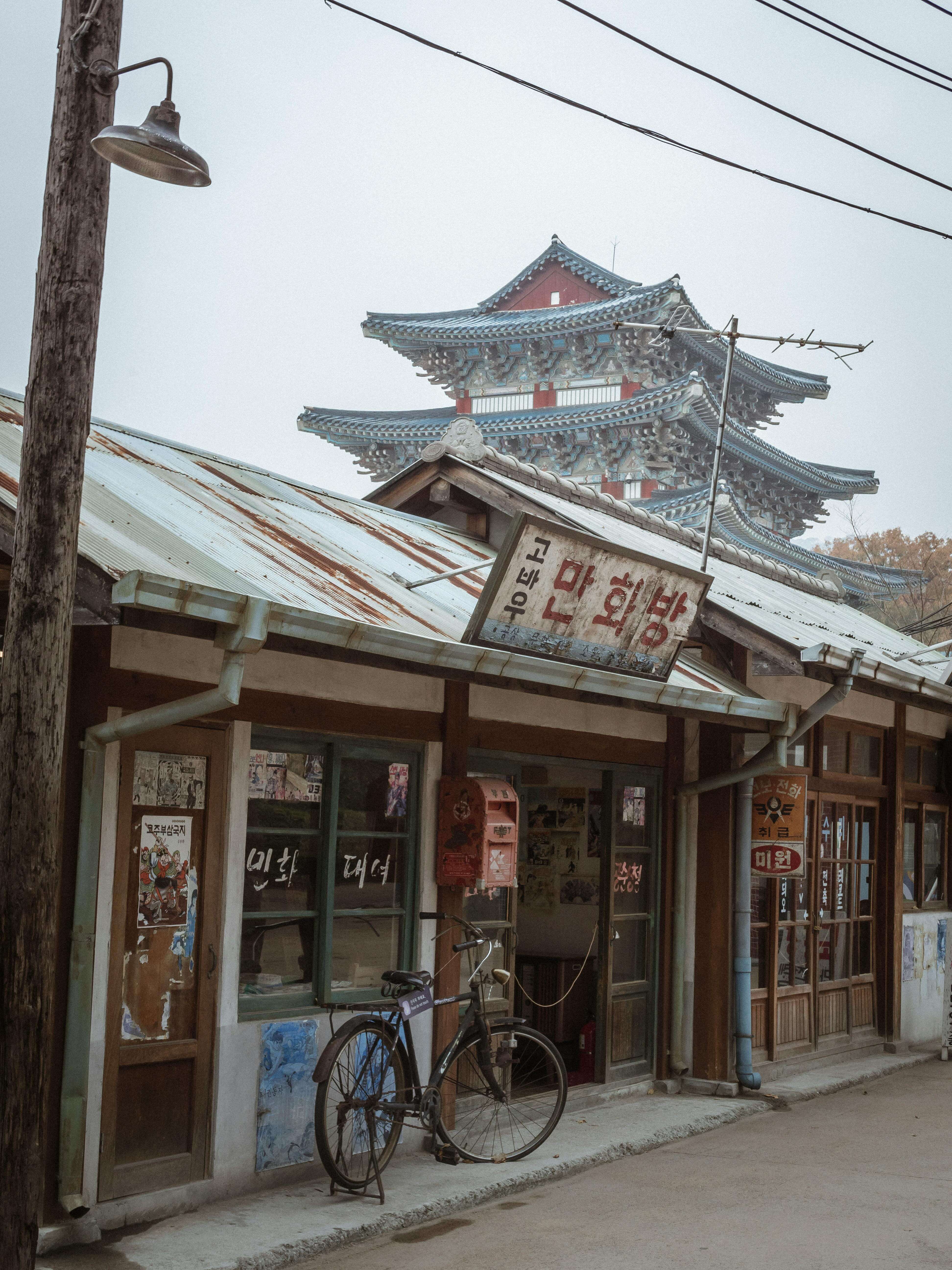 경복궁 교태전
