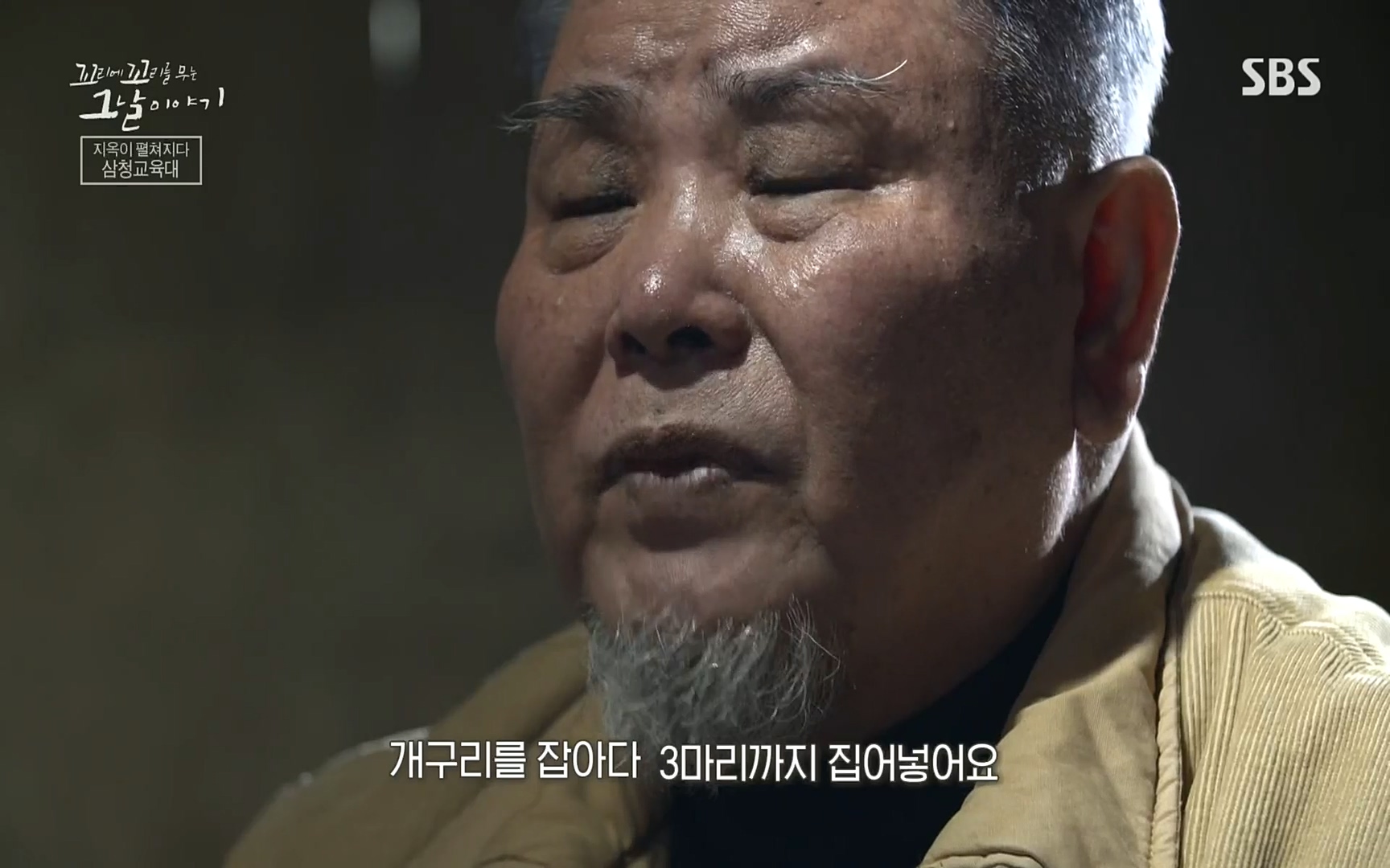 꼬리에꼬리를무는그날이야기.E31.220609p.H264-F1RST.mp4_20220610_210513.871.jpg