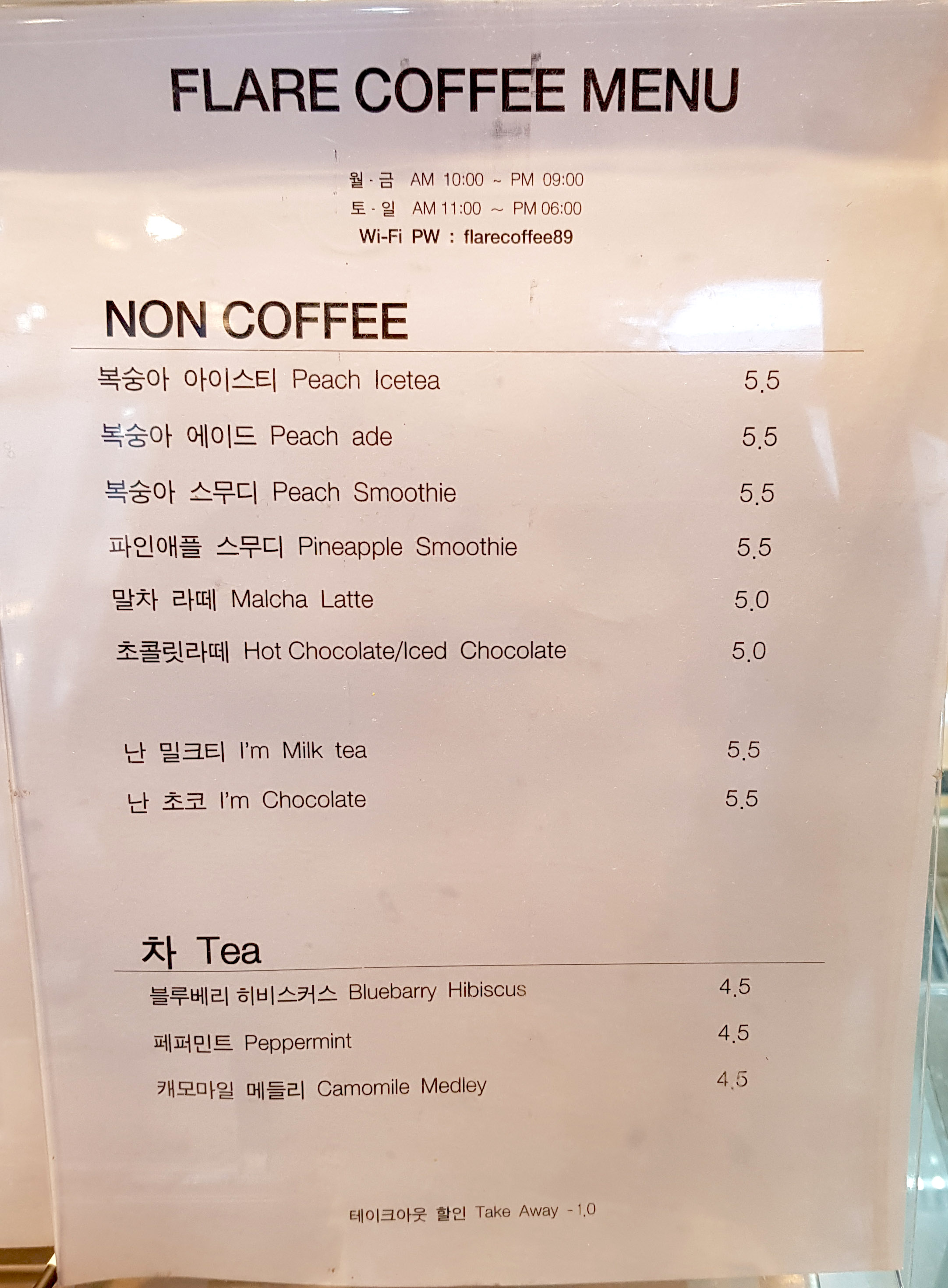 플레어커피