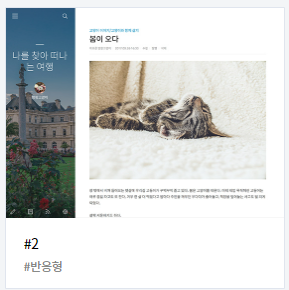  고래스킨으로 바꿔 봤습니다.