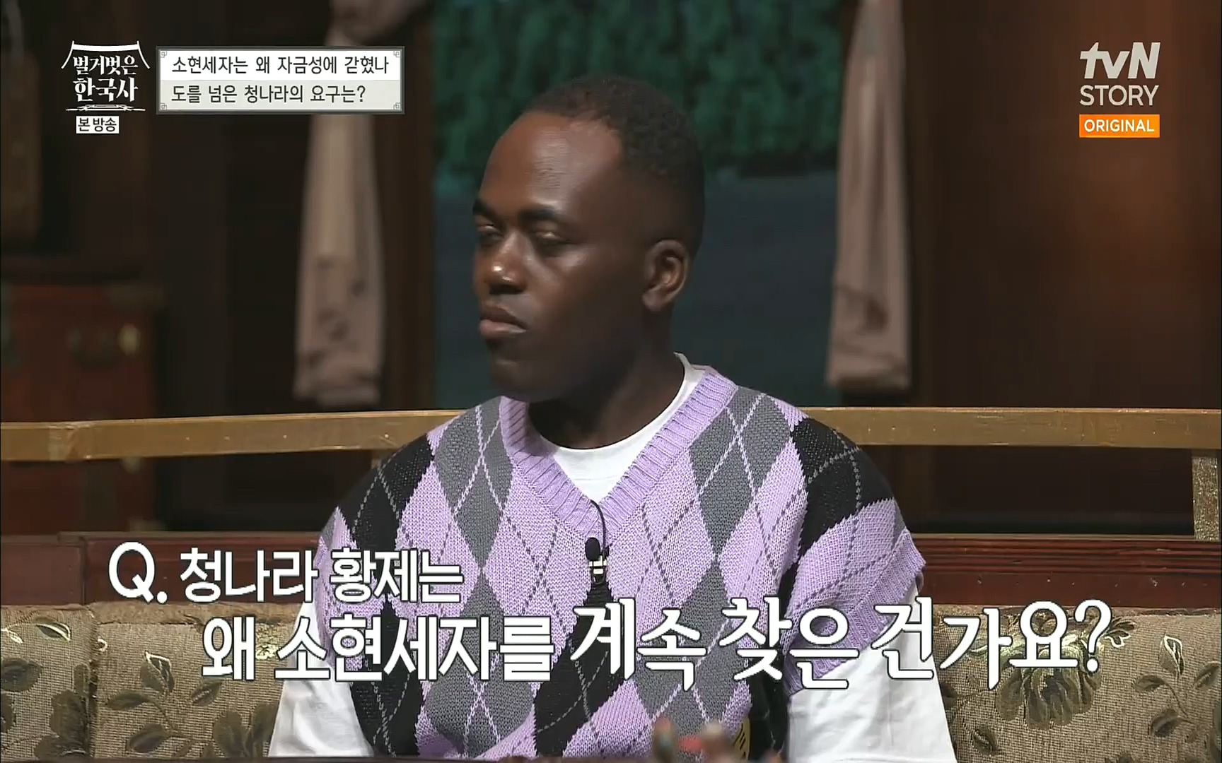 벌거벗은 한국사.E15.220803p.H264-F1RST.mp4_20220808_204505.054.jpg