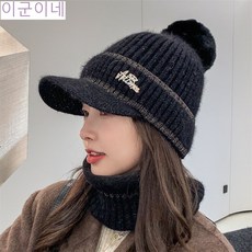  입증된 귀달이모자 구매 신랑이 너무 좋아해요