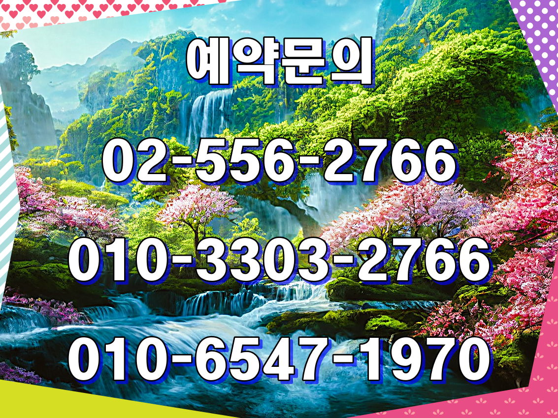  여수 디오션CC 1박2일 국내 골프여행 패키지 예약 가격 0905