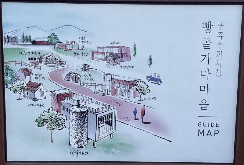 천안 뚜쥬루 과자점 빵돌가마 마을 가이드 맵(약도)