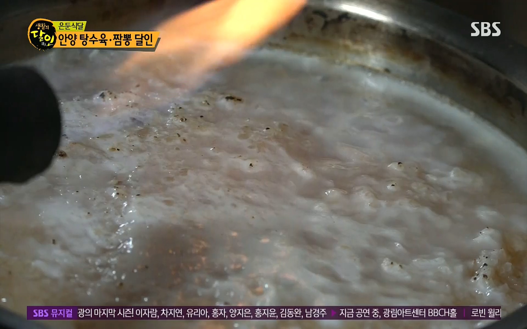 생활의 달인.E856.220815p.H264-F1RST.mp4_20220816_203830.649.jpg