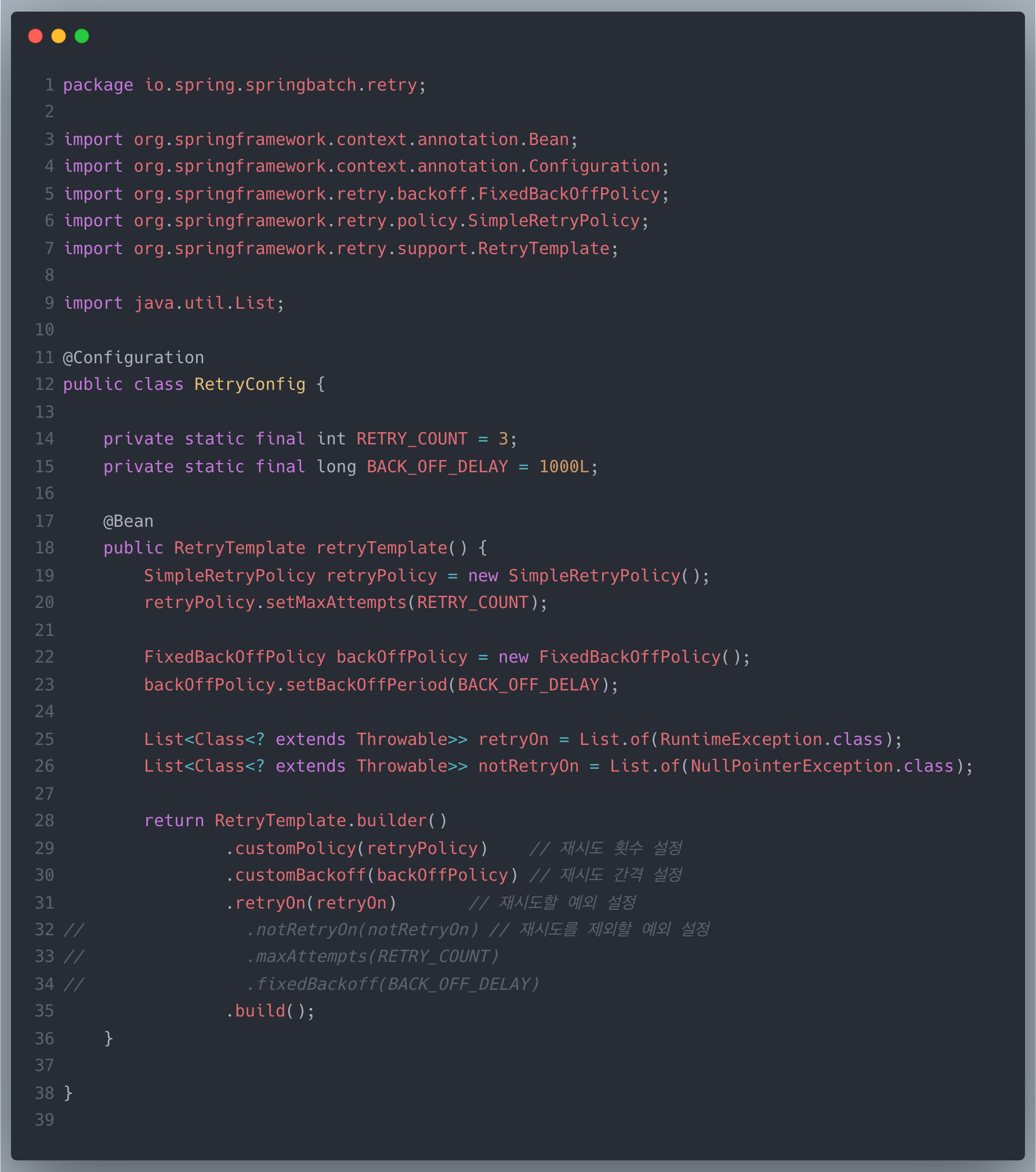 spring-batch-12-retry