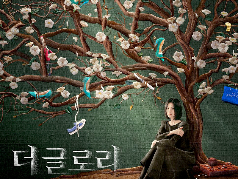 더글로리 시즌2