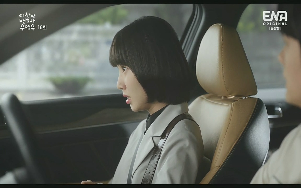 이상한 변호사 우영우(최종회).E16.220818.H265p-BULDU.mp4_20220822_143126.392.jpg