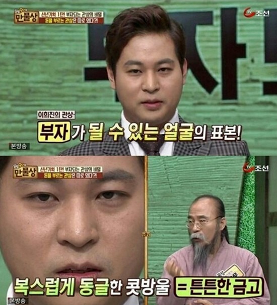 사기당하는 사람들 특징 1