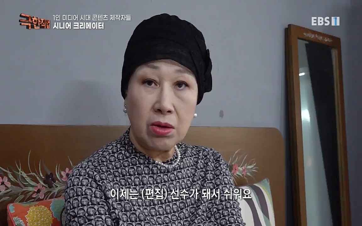 TV - 교육의 중심 EBS1인 미디어 시대 콘텐츠 제작자들.mp4_20220912_152914.330.jpg