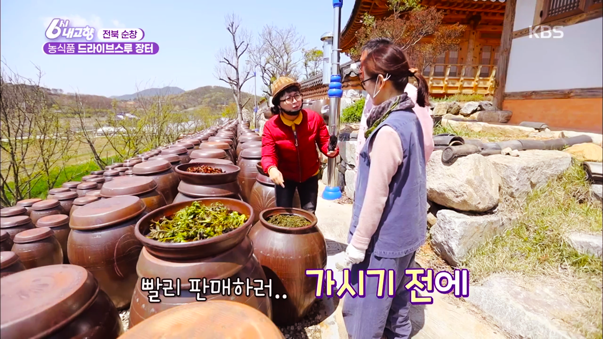 궁중음식본가 이미지