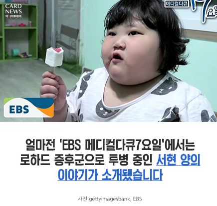 로하드증후군 증상 원인 및 3