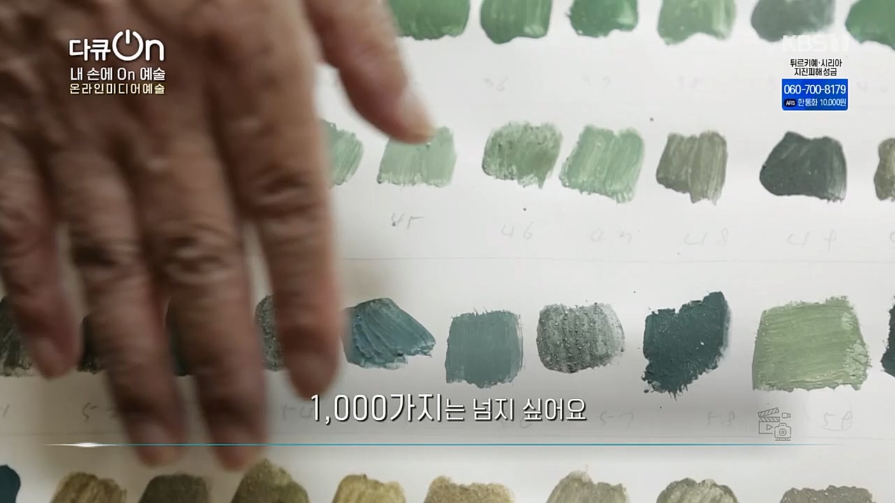 다큐 On.E185.230211p.H264-F1RST.mp4_20230213_192724.086.jpg