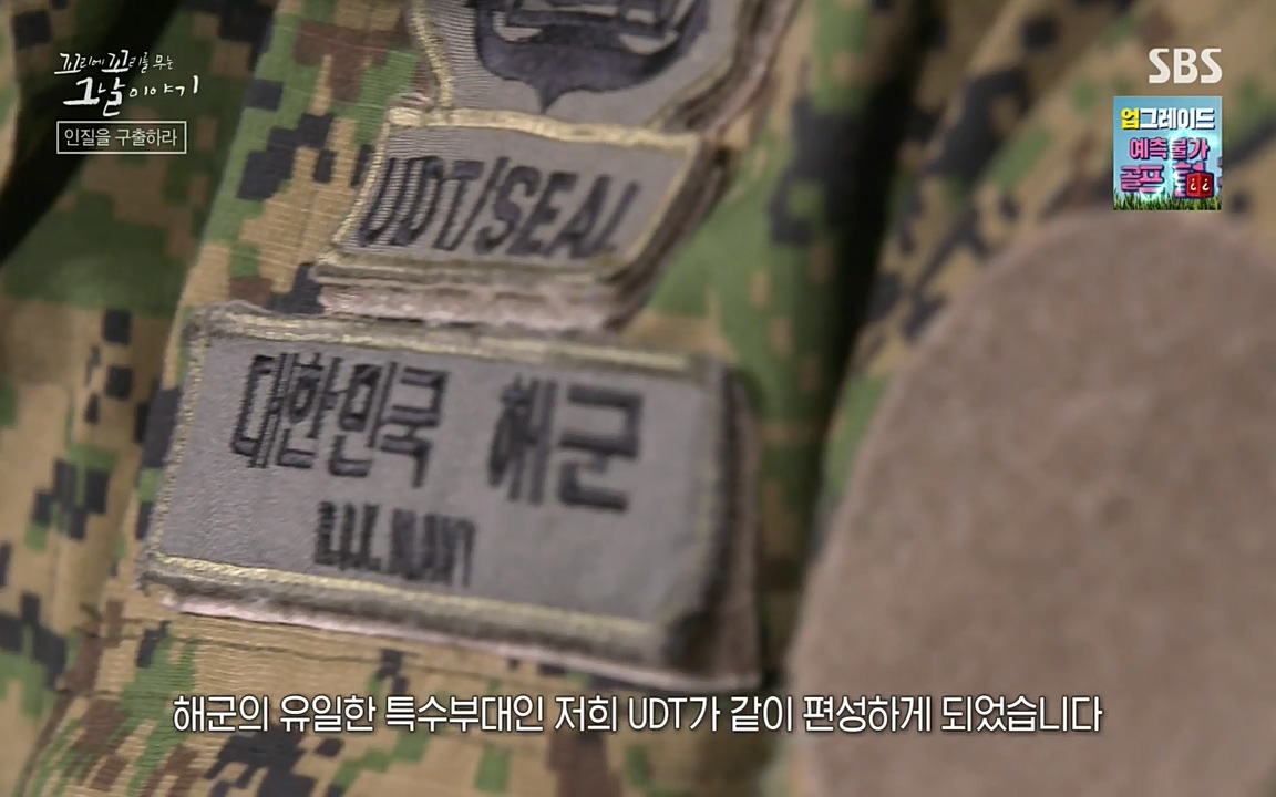 꼬리에 꼬리를 무는 그날 이야기.E20.220318p-NEXT.mp4_20220319_181847.372.jpg