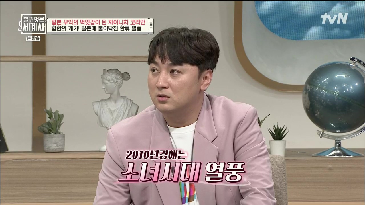 벌거벗은 세계사.E99.230517p.H264-F1RST.mp4_20231225_181752.791.jpg